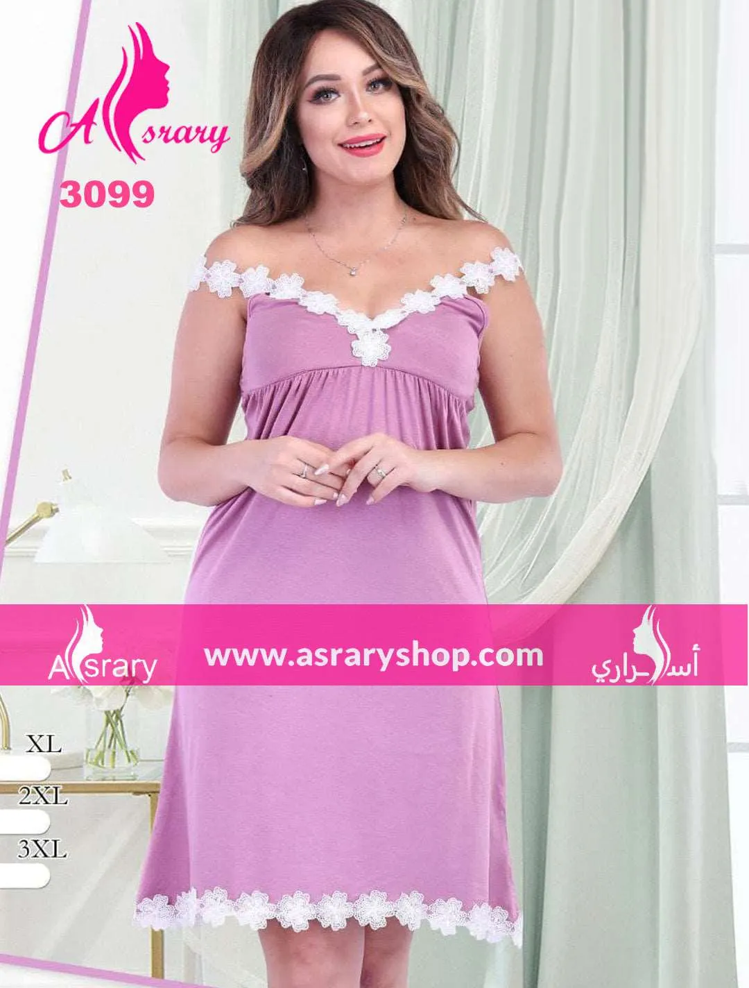 Cotton Nightgown 3099